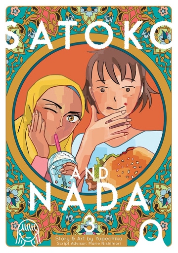 Satoko and Nada Vol. 3