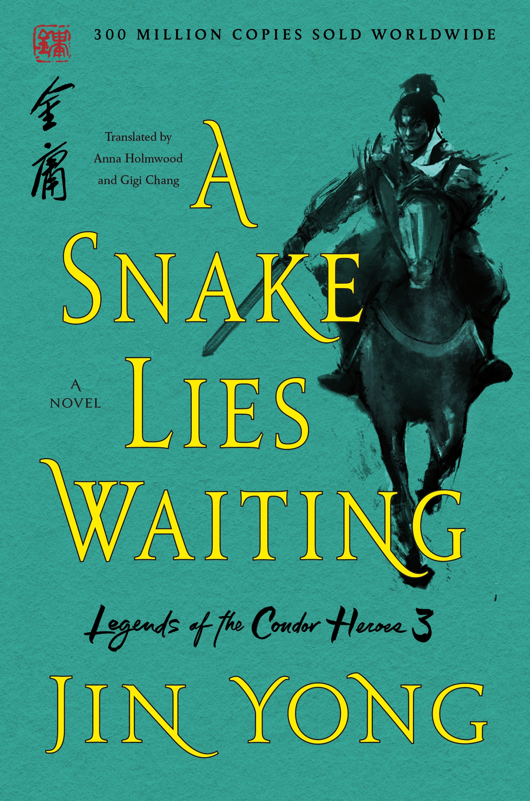 Book “A Snake Lies Waiting” by Jin Yong — September 8, 2020