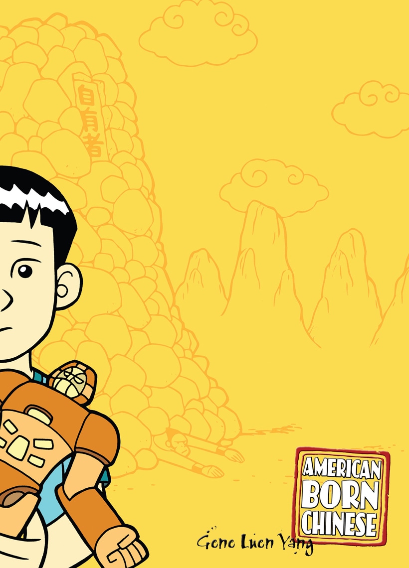 Book “American Born Chinese” by Gene Luen Yang — September 5, 2006