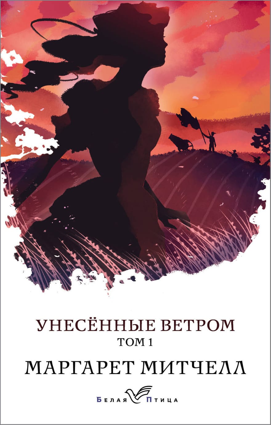 книга ветра фанфиков фото 68