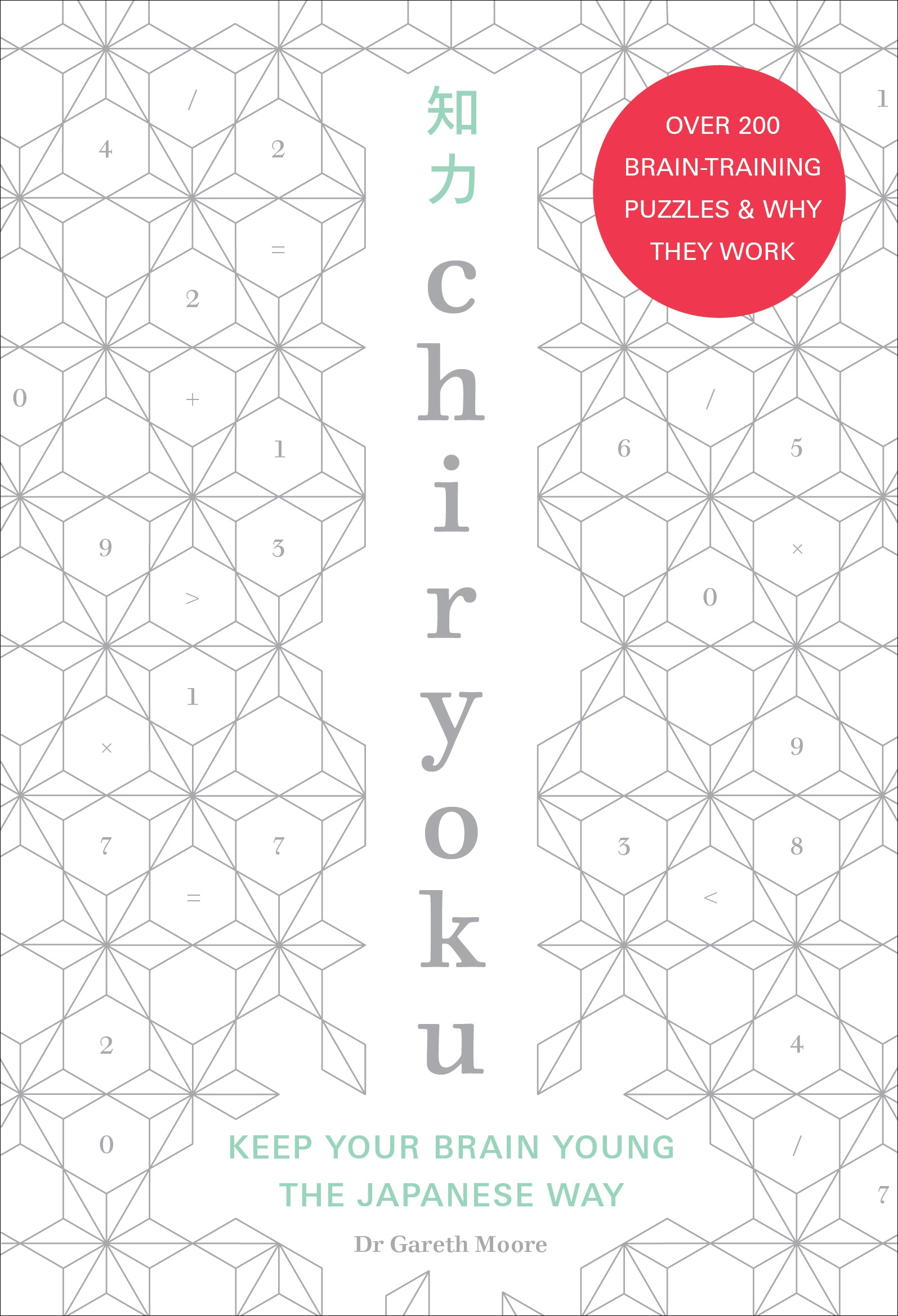 Book “Chiryoku” by Dr Gareth Moore — August 15, 2019