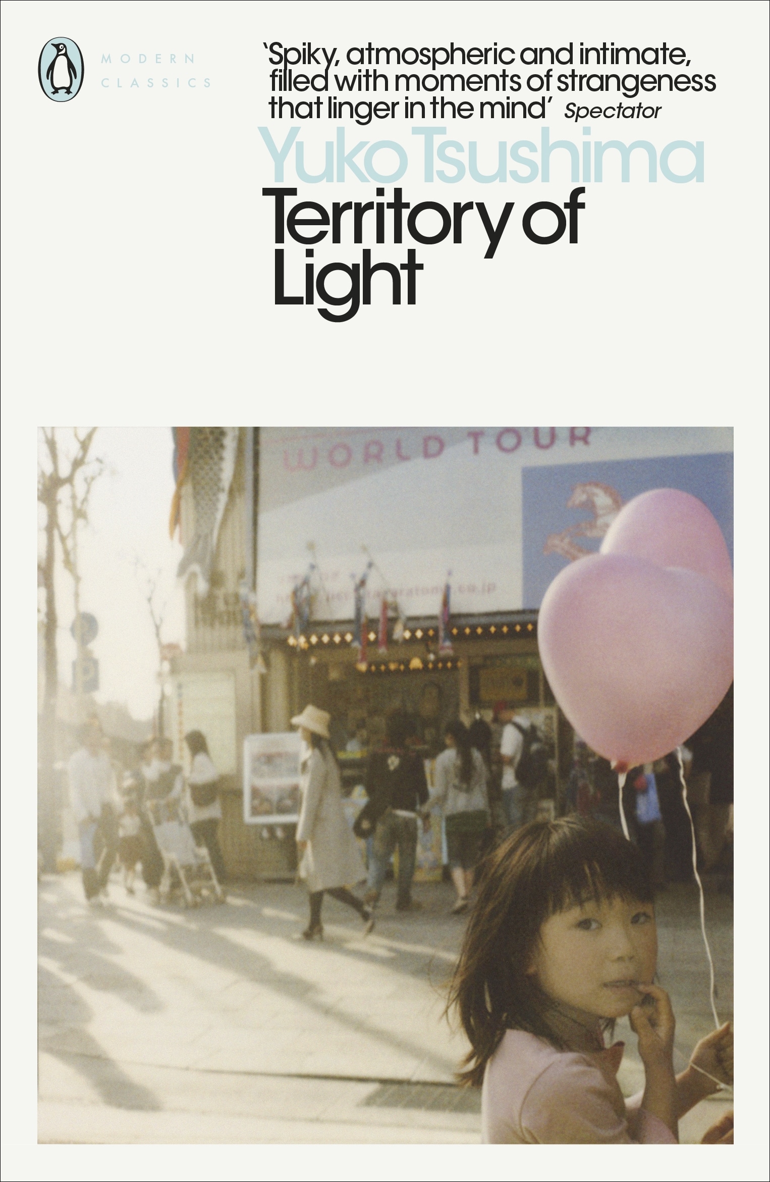 Book “Territory of Light” by Yuko Tsushima — April 4, 2019