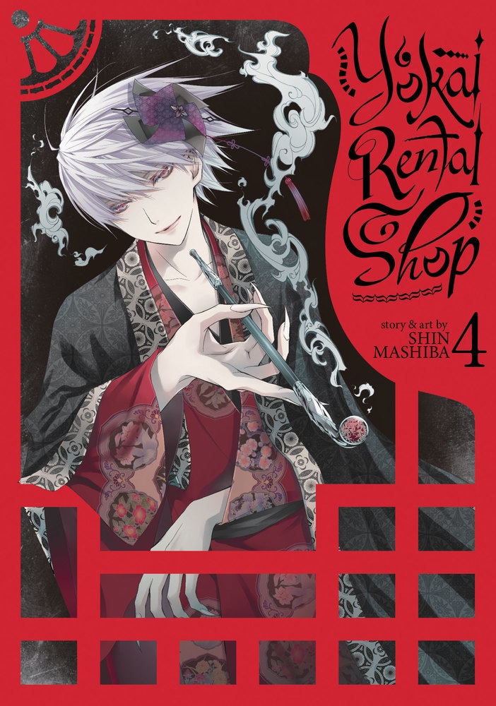 Book “Yokai Rental Shop Vol. 4” — October 30, 2018