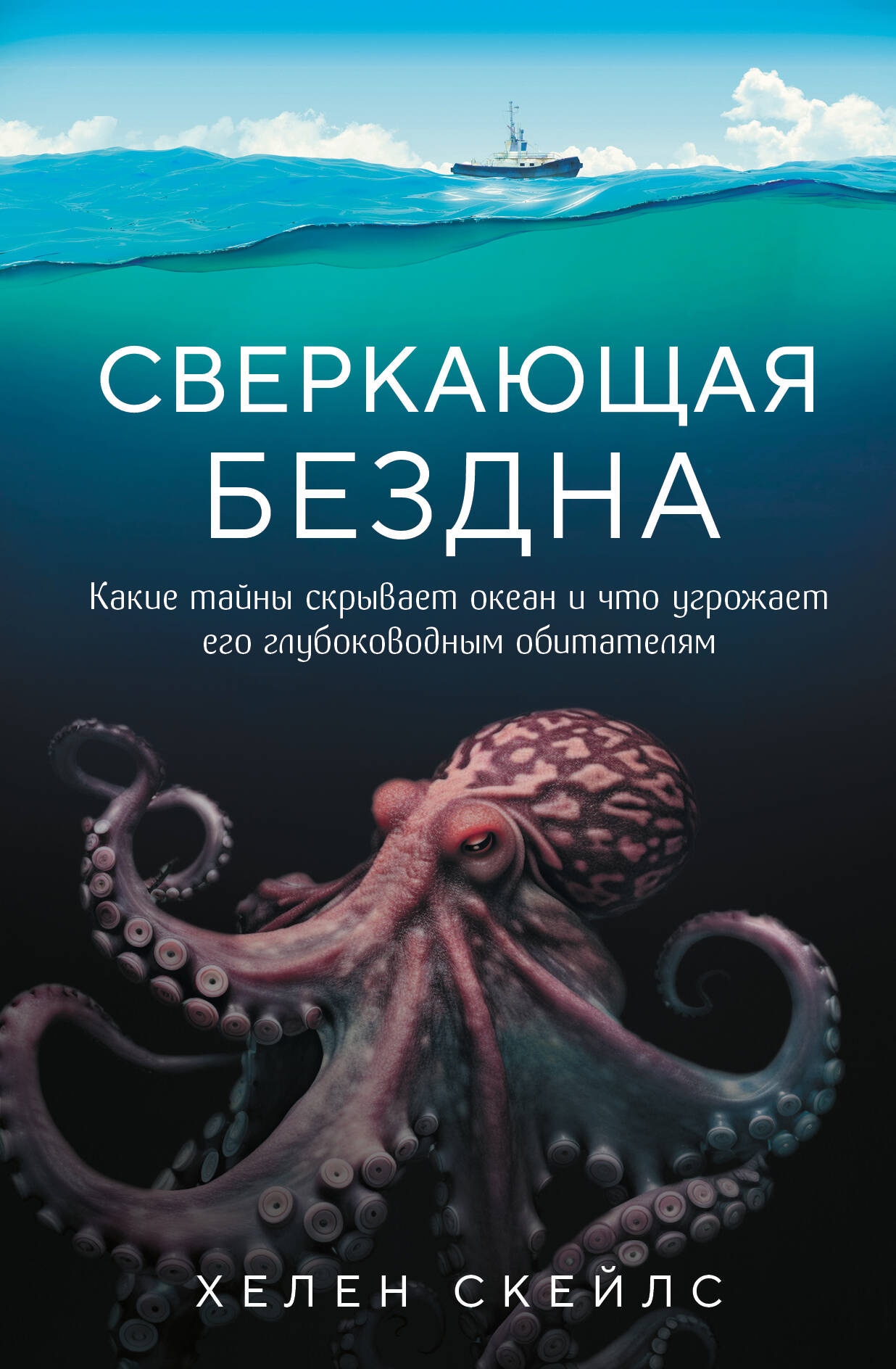 <b>И</b> какое влияние оказывает водная экосистема на нашу повседневную жизнь? 